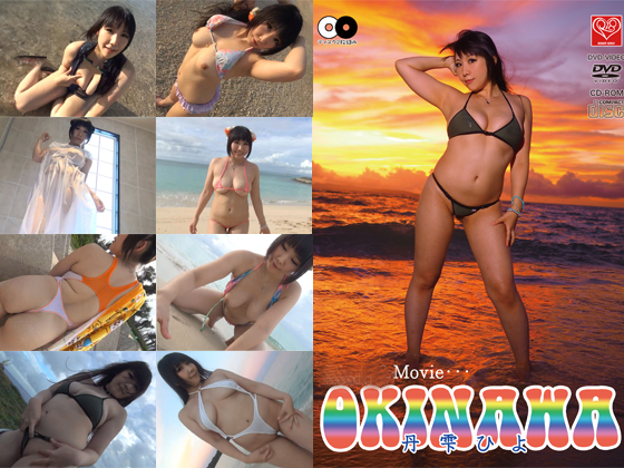 OKINAWA-MOVIE- 