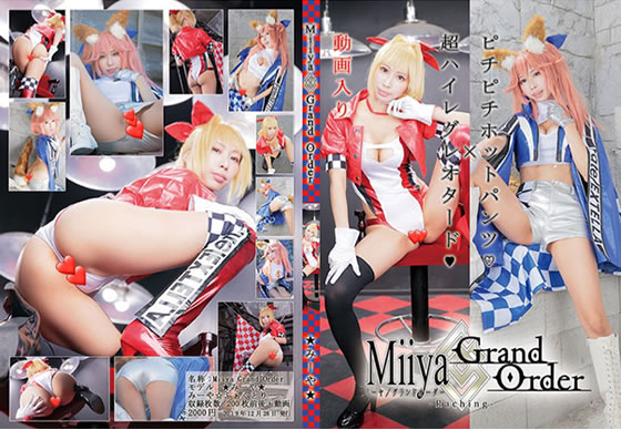 Miiya Grand Order Racing 