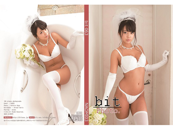 bit063　naomi03 