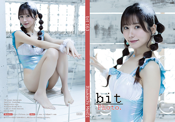 bit163　Itsukaichi Mei 01 【予約】