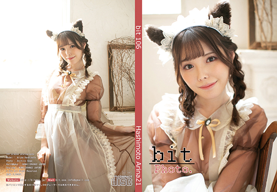 bit106 HashimotoArina21 