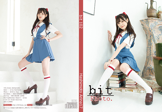 bit102 HashimotoArina17 