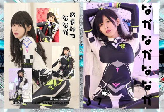 なかなかななか 37 