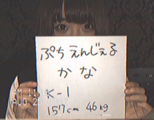 ●えんじぇる会員かなちゃん●ＶＩＰ用ハメ動画●裏赤坂伝説●上級国民● 