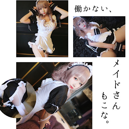 メイドさん✩コスプレもこな 