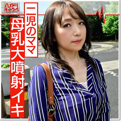 【個人】母乳妻43歳と白濁ハメ撮り。産後の穴に容赦なく中出しされ乳ミルクを垂らしながらイキまくる個人撮影 