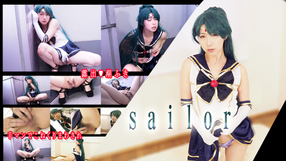 Ladies Collection---スリル満載潮吹きで大興奮！手マンをされるも・・・--- 