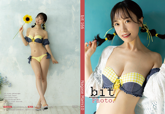 bit166 【予約】