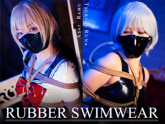 RubberSwimWear 